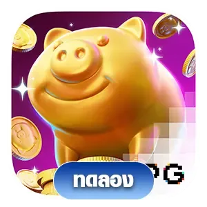 Lucky Piggy
