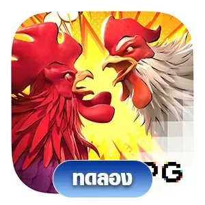 Rooster Rumble