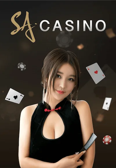 ค่ายเกม By wow55